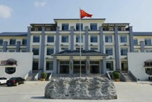 太行山干部学院5