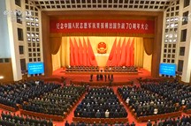 习近平在纪念中国人民志愿军抗美援朝出国作战70周年大会上的讲话