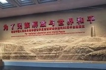刘振起：中国抗战国共两党的史点