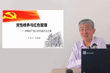 凯城老师带我们向毛泽东学管理：两种价值观之争——为顾客服务还是为金钱服务？