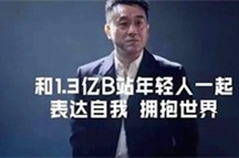 后浪：献给新一代的青年宣言