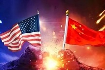 刘振起:中美之战,胜利一定属于中国