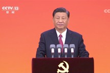 习近平在庆祝中国共产党成立100周年“七一勋章”颁授仪式上发表重要讲话