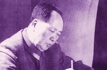 卢洁 龚格格：国际视野下的大国领袖毛泽东