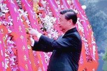 习近平：用好红色资源 赓续红色血脉 努力创造无愧于历史和人民的新业绩