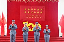 “2021年新时代新青年‘致敬百年党史 传承红色基因’大学生军旅文化学习营”开营