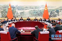 中共中央政治局召开专题民主生活会 习近平主持会议并发表重要讲话