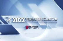 李凯城|党的二十大给中国培训市场带来的机遇与挑战