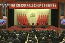 习近平在中央党校建校90周年庆祝大会暨2023年春季学期开学典礼上发表重要讲话