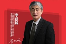 毛选研习社即将开讲：为什么人的问题是领导者的首要问题