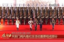 就在后天，期待值拉满！九三阅兵安排（详细版）