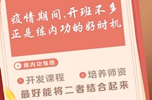 在党史学习和党性教育中开展案例教学课程开发研讨班邀请函