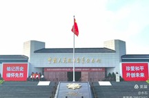 水石：铭记抗战历史弘扬抗战精神——参观《中国人民抗日战争纪念馆》感言