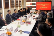 紧扣新时代发展主题，回应中国式现代化的实践需求——2023 新时代中国领导力发展现状与趋势研讨会在京举行