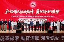 “薪火”红色宣讲团为60所高校20万名青年学子共上“开学第一课”，李凯城老师主持