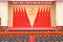 习近平：关于《中共中央关于党的百年奋斗重大成就和历史经验的决议》的说明