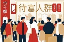 陈先义:编造此类怪词也是一种腐败